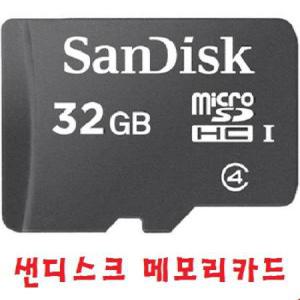 A42 저장카드 외장메모리 샌디스크정품 스마트폰 A52 A12 32G A32 칩 SD메모리카드 갤럭시A72 A21 32기가