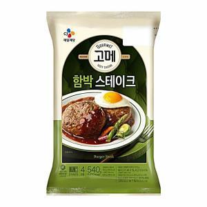 (NEW) 고메 함박스테이크 540G x4BOX_GRS