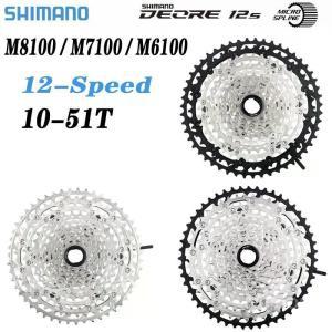 프리휠 스프라켓 Shimano XT SLX Deore M8100 M7100 M6100 12단 산악 자전거 플라이휠  12V K7 S 스프로킷