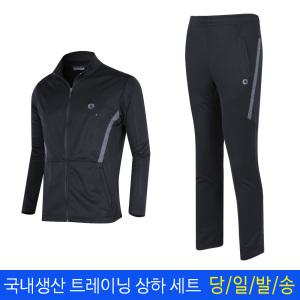 국내생산 여름 쿨 트레이닝 상하 세트 작업복 등산복 등산바지