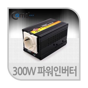 LP864 차량용 인버터 시거잭 충전기 300W 12V 220V 캠핑 낚시