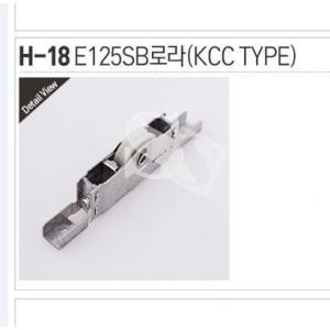 H-18 E-125SB(KCC TYPE) 125SB KCC 금강고려화학 RA28