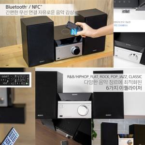 터보출력 음악방송 가정용/매장용 고출력오디오 CD/USB/강력사운드 NS-220WP /풍부한베이스 사운드컨트롤