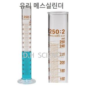 [두현과학] 유리 메스실린더 10ml~250ml 용량 선택구매