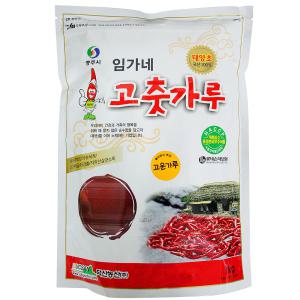 (풀잎새)임가네 태양초 고춧가루1kg 국산100% 고운가루 고운고추 김장 고추장 매운소스 햇고춧가루 햇고추