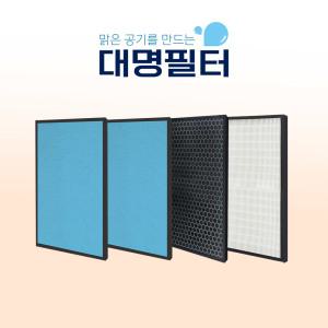 국내산 AP-1510BH 코웨이 공기청정기 호환필터