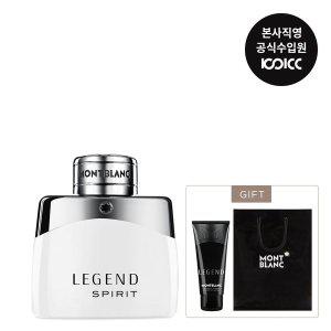 [코익퍼퓸](강남점) 몽블랑 레전드 스피릿 EDT 30ML(+레전드 샤워젤+쇼핑백)