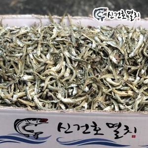 국산 햇 볶음/조림용 고바 가이리멸치 (상급) 1.5kg / 볶음용 반찬 안주 건 마른 잔 고추장 소 멸치 건어물