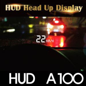 HUD A100 헤드업디스플레이 2024년 최신형