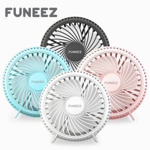 FUNEEZ 정품/써클팬모음/UBF-D04BK/UBF-D04WH/UBF-D04BL/UBF-D04PK/미니선풍기/탁상용선풍기/USB선풍기