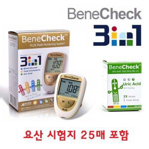 베네첵3in1 측정기 + 요산 시험지 25매