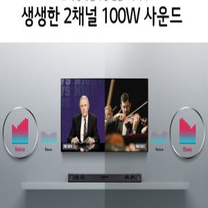 LG 무선 블루투스 사운드바 스피커 TV PC 스마트폰 AUX-IN 옵티컬(광단자) 리모컨-T1