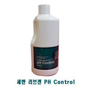 새한 리브겐 프리미엄 PH 컨트롤 1000ml 펌제 중화제