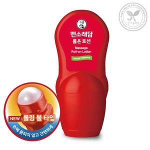 멘소래담 롤온 로션 50ml 운동전후 핫 릴렉싱 케어