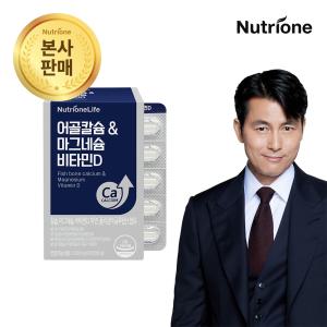 뉴트리원 정우성 어골칼슘+마그네슘+비타민D 1박스(1개월분) 아연 뼈건강 폴리감마글루탐산