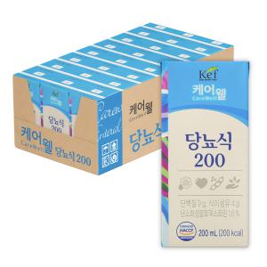 [공식] 케어웰 당뇨식200 200ml 24팩 당뇨영양식 환자식 노인건강식