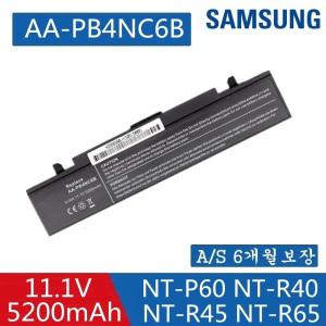 SAMSUNG P50 삼성노트북배터리 NT-R65 NT-R70 NT-R71 NT-R710 NT-R711