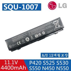 LG SQU-1007  SQU-1017 Laptop Battery for LG XNOTE P420 S535 CQU918 배터리