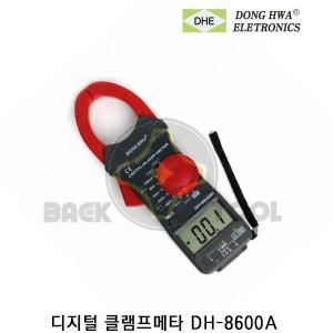 동화 디지털 클램프메타 DH-8600A 후쿠메타 테스터기