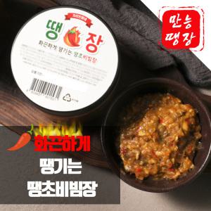 만능 땡장 땡초장 비빔장 된장 된장찌개 반찬 400g