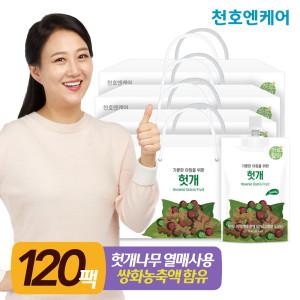 하루활력 헛개즙 70ml 30팩 4박스 /천호식품 헛개차