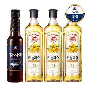 [사조대림][사조대림] 해표 카놀라유 900ml x3병 (+프리미엄참치액550ml 증정)