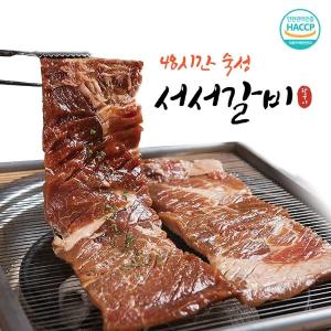 100%국내산 서서갈비 양념돼지구이 600g x2팩 총1.2kg