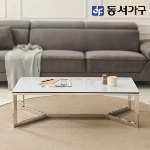 동서가구 솔트 1200 세라믹 실버 거실 소파테이블 mwg013