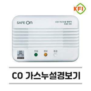 세이프온 일산화탄소 경보기 가스누설 CO 감지기 KGD-300B 무선 캠핑 배터리형