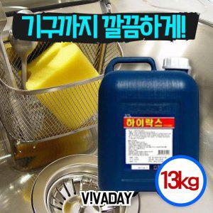 [제이큐]기구 살균용 소독제 하이락스 VCQ-G06 13kg