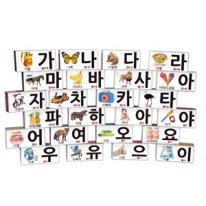 [나우에듀]한글종이벽돌 50pcs