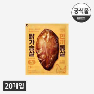 [기타][한끼통살] 소스가 포함된 통살 허니소이(20개입)