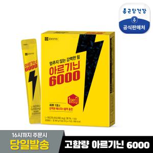 [종근당건강]고함량 아르기닌 6000(1박스) 블랙마카 타우린 함유