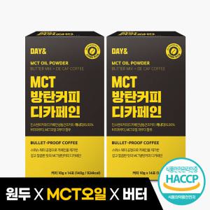 [참앤들황토농원]데이앤 MCT오일 방탄커피 디카페인 14포 2박스(총28포)