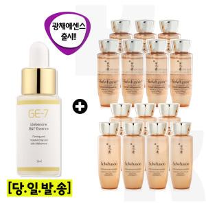 GE7 광채에센스 30ml (신제품 출시)구매시 설화수 자음생수EX+유액EX 2종 각 25mlx7개