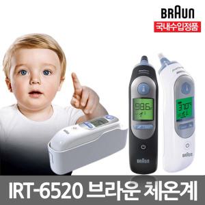 브라운체온계 IRT-6520/6030/6510/6525KO 필터21개포함/BNT400 체온계/국내AS