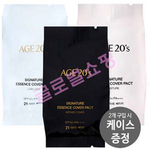 에이지투웨니스 시그니처 에센스 커버 팩트 인텐스 모이스처 롱스테이 13호 21호 23호 14g (리필)