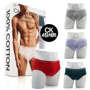 CK 남성 삼각팬티 NB4000 918 4PACK SET