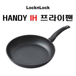 락앤락 핸디 손잡이가 편한 IH 프라이팬 30cm