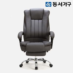 [동서가구]브로나 1인 게이밍 리클라이너 침대형 의자 DF643095