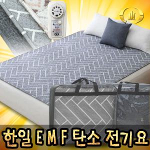 한일의료기 네베프 프리미엄 EMF 탄소 전기요 1인용 전기장판 더블 싱글 2인용 온열매트