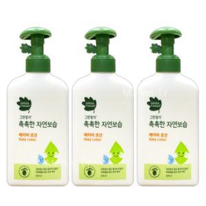 그린핑거 촉촉한 자연보습 베이비 로션 320ml x 3개