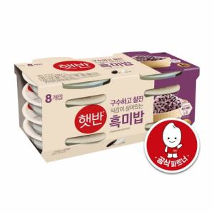 씨제이 햇반 흑미밥 (210G*8입)