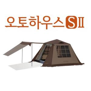 코베아 오토하우스 S Ⅱ 텐트 / 자동형 돔텐트 / 신상입고