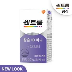 센트룸 칼슘 D 미니 (1,000MG*120정)