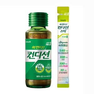 컨디션 100ml x 10병 + 컨디션스틱) 컨디션맛 18g x 2개