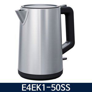 [BRAUN]일렉트로룩스 E4EK1-50SS 전기주전자 강력파워 1.7L 대용량 스테인리스 / KN