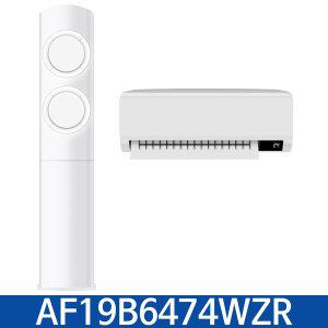 [LG]삼성 AF19B6474WZR Q9000 에어컨 2 in 1 (62.6㎡ + 18.7㎡) / KN