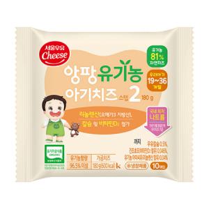 서울우유 앙팡 유기농 아기치즈 2단계 80매