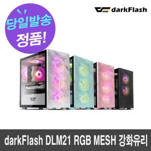 darkFlash DLM21 RGB MESH 강화유리 (핑크)